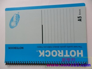 渡边螺旋装订笔记本A5R1050