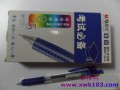 晨光圆珠笔BP-8109