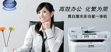厦门办公用品